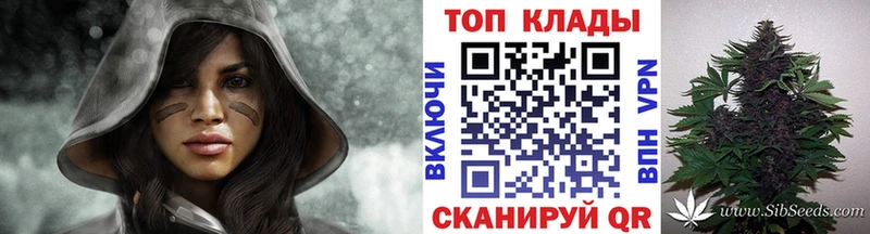Купить закладку Пионерский Cocaine  Меф  ГАШИШ  Альфа ПВП  Каннабис 