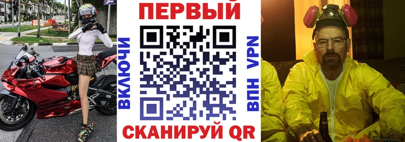 АМФ Premium  даркнет сайт  Пионерский 