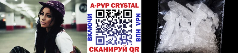 APVP мука  Пионерский 