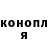 Каннабис White Widow neli potorac