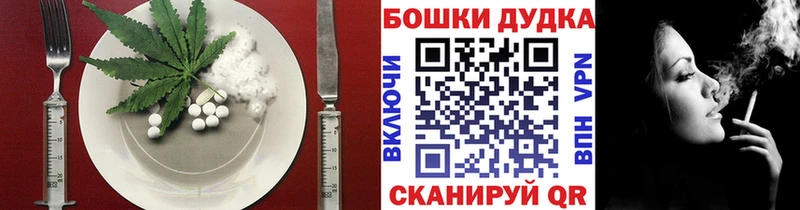 цены блэк спрут зеркало Cannafood марихуана Пионерский