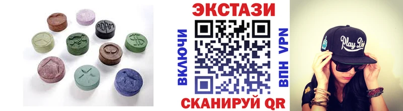shop формула  Пионерский  Экстази круглые 