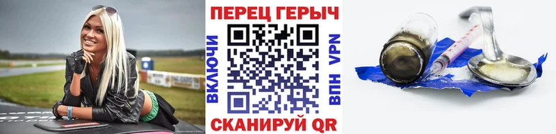 ГЕРОИН белый  купить  сайты  Пионерский 