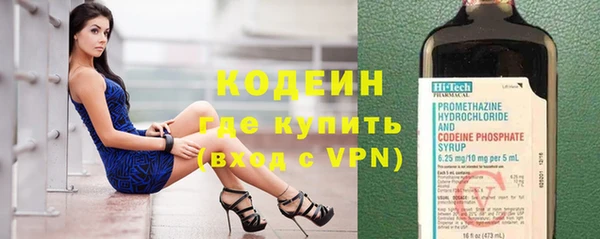 марихуана Белокуриха
