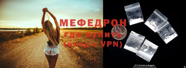 марихуана Белокуриха