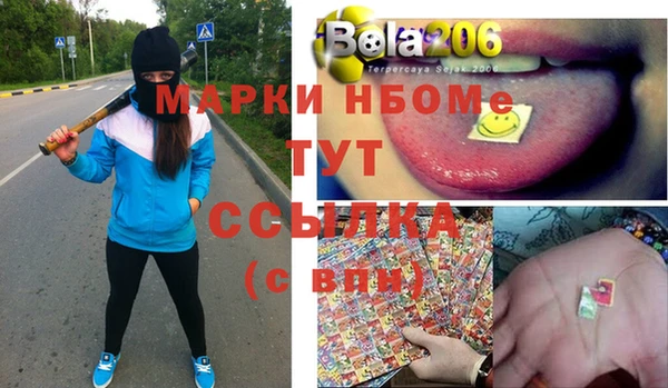 марихуана Белокуриха