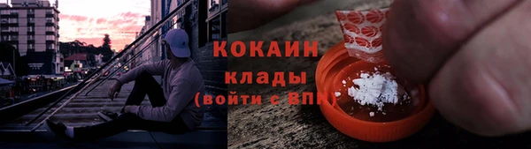 марихуана Белокуриха