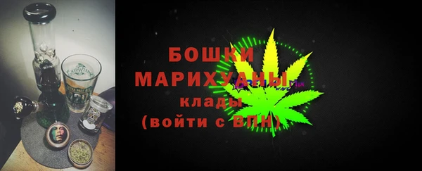 марихуана Белокуриха