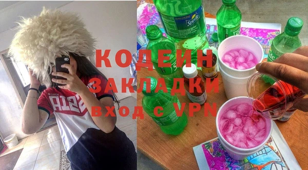 марихуана Белокуриха