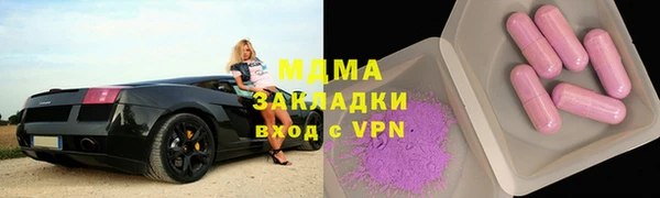 марихуана Белокуриха