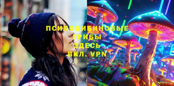 марихуана Белокуриха