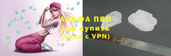 марихуана Белокуриха