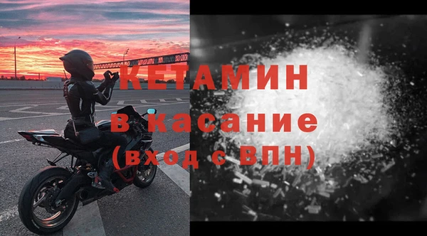 прущие крисы Беломорск