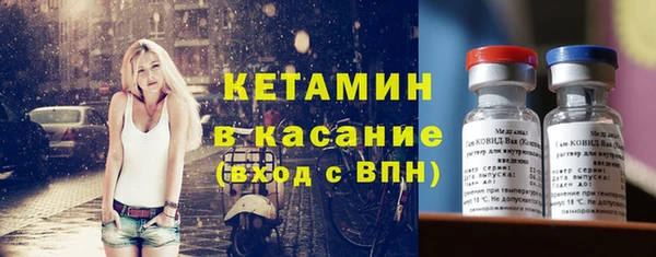 прущие крисы Беломорск