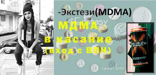 прущие крисы Беломорск