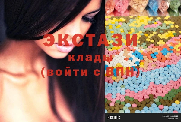 марихуана Белокуриха