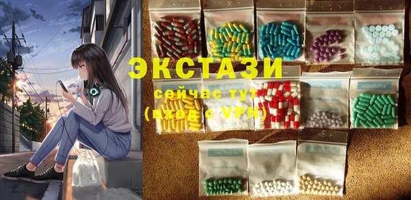прущие крисы Беломорск