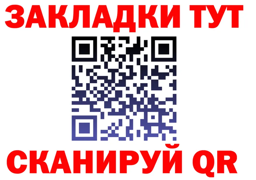 ГАШИШ Изолятор ONION shop MEGA Пионерский