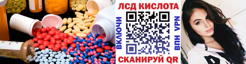 ЛСД экстази кислота как найти закладки Пионерский