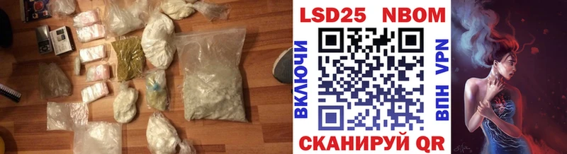 LSD-25 экстази кислота Пионерский