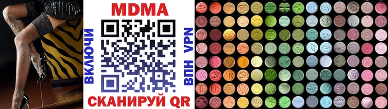 MDMA Molly  Пионерский 