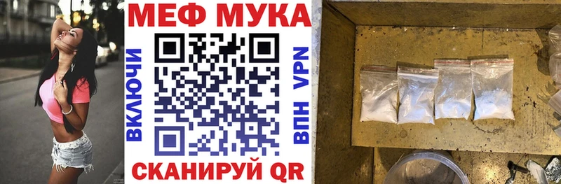 МЕФ кристаллы  Пионерский 